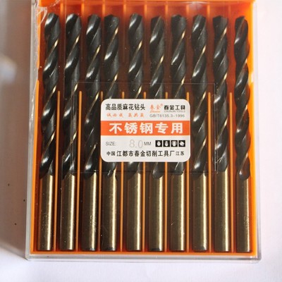 【春金高品質(zhì)不銹鋼麻花鉆頭直銷 不銹鋼專用麻花鉆頭 鉆頭批發(fā)】價格_廠家_圖片 -