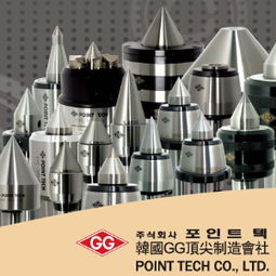 供應(yīng)韓國gg