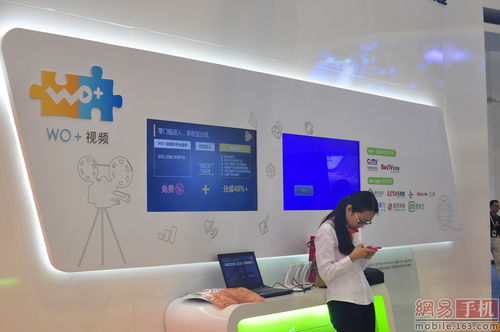 2015中國國際通信展 中國聯通展館全景解析，引領通信技術服務新趨勢